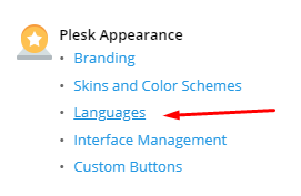 Plesk Onyx Dil Değiştirme Nasıl Yapılır?
