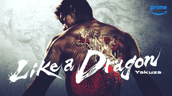 Like a Dragon: Yakuza Dizisi - 1